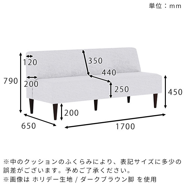 ダイニング ベンチ ソファ 3人掛け ダイニングソファー