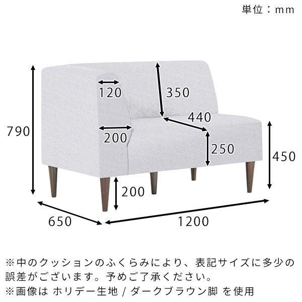 ダイニングソファ ダイニングベンチ 座面高45cm 2人掛け 2人がけ コーナー ベンチソファー ソファー 背もたれつき ベンチ ふたりがけ 背もたれ付き 二人がけ □ |  | 02