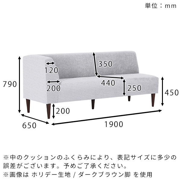 3人掛けソファ　背もたれ外せます 3人掛けソファー 座面高45cm 3人がけ 背もたれ付き おしゃれ ベンチ