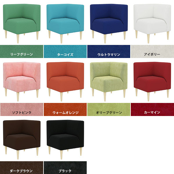 arne（アーネ） ひとりがけソファー ダイニングチェア ダイニング