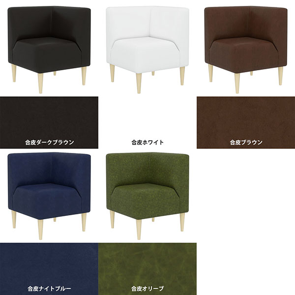 ひとりがけソファー コンパクト 1人がけソファ コンパクトソファ