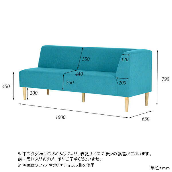 ベンチソファー 背もたれあり 食卓 ダイニング コーナー ソファ L字 3人 カウチソファ ダイニングベンチ 170cm 背もたれ付き □｜arne｜03