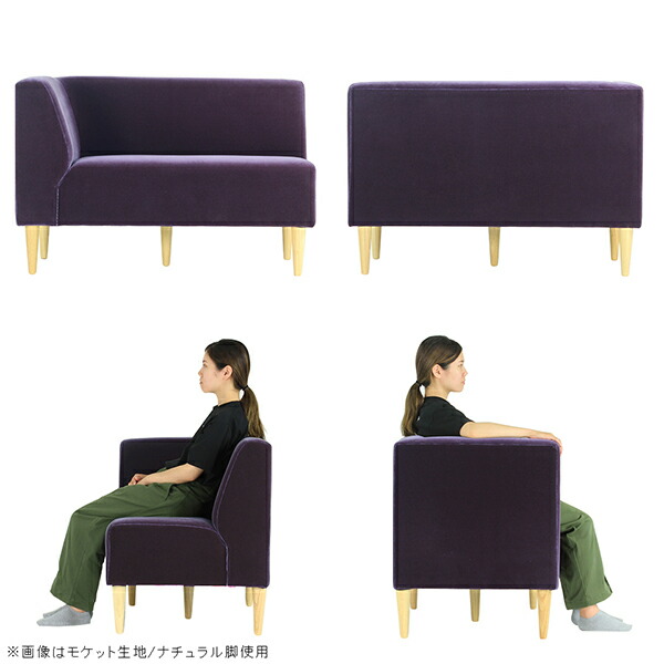 ダイニングソファ ダイニングベンチ 座面高45cm 2人掛け 2人がけ コーナー ベンチソファー ソファー 背もたれつき ベンチ ふたりがけ 背もたれ付き 二人がけ □ |  | 03