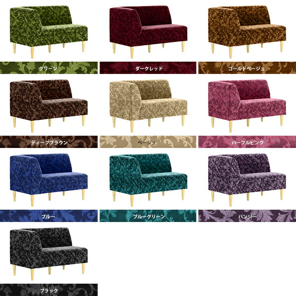 ダイニングソファ ダイニングベンチ 座面高45cm 2人掛け 2人がけ コーナー ベンチソファー ソファー 背もたれつき ベンチ ふたりがけ 背もたれ付き 二人がけ □ |  | 01