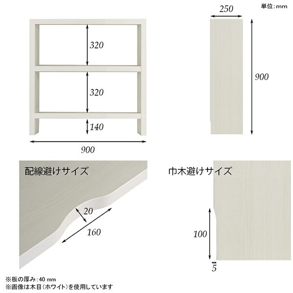 テレビラック テレビボード ハイタイプ 薄型 収納 白 小さめ 幅90 北欧 ホワイト コンパクト シンプル オープン △ 【YNWKTVD】