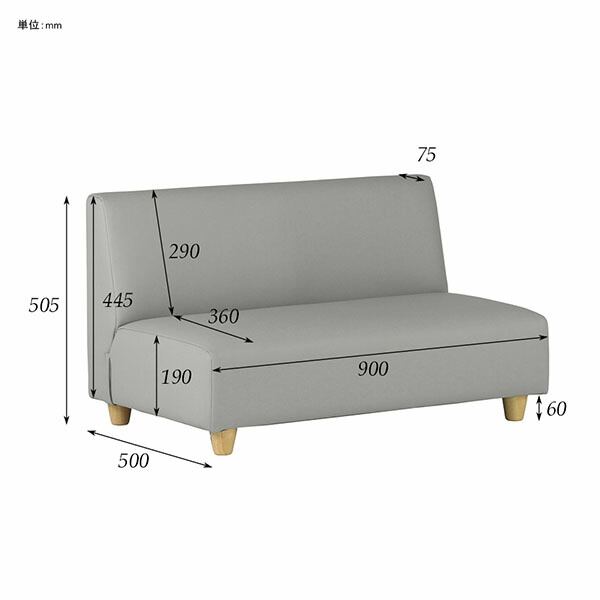 arne（アーネ） キッズソファ 90cm 白 子供椅子 チェア 日本製