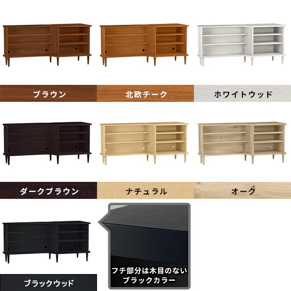 arne（アーネ） テレビ台 150センチ ハイタイプ 55インチ 白 テレビ
