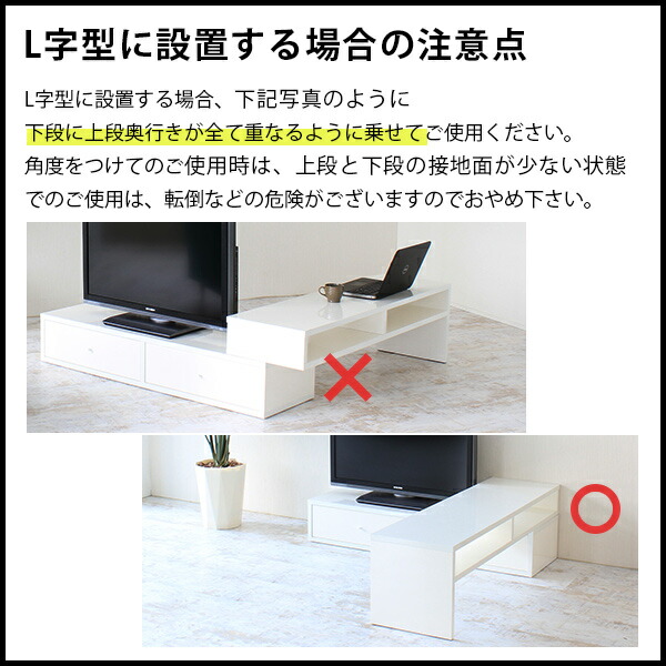 arne（アーネ） テレビ台 ローボード 伸縮 コーナーボード TVボード
