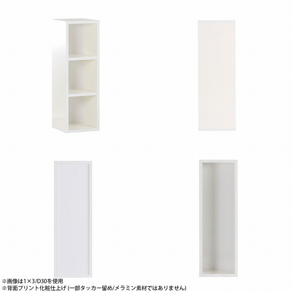 arne 棚 ラック オープンラック ディスプレイラック ミニ 3段 スリム