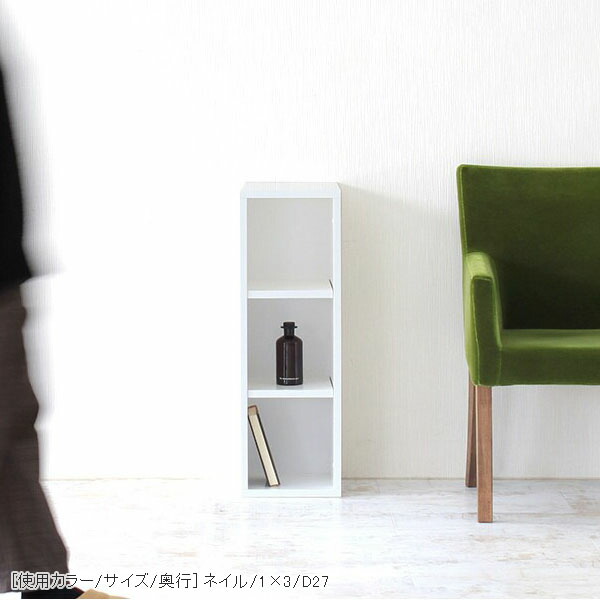 arne（アーネ） 棚 ラック オープンラック ディスプレイラック ミニ 3