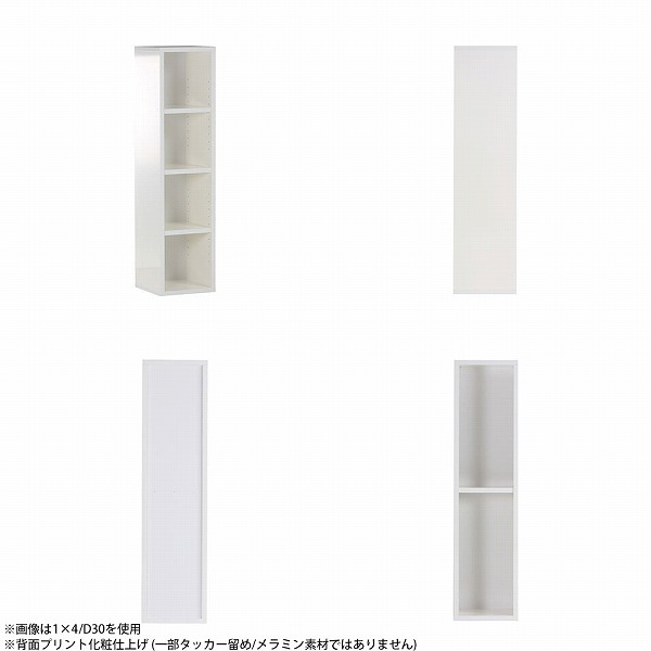 オープンシェルフ 伸縮 4段 収納棚 本棚 収納ラック スリム【ホワイト】 arne 本棚 大容量 ラック 4段 棚 オープンシェルフ 白