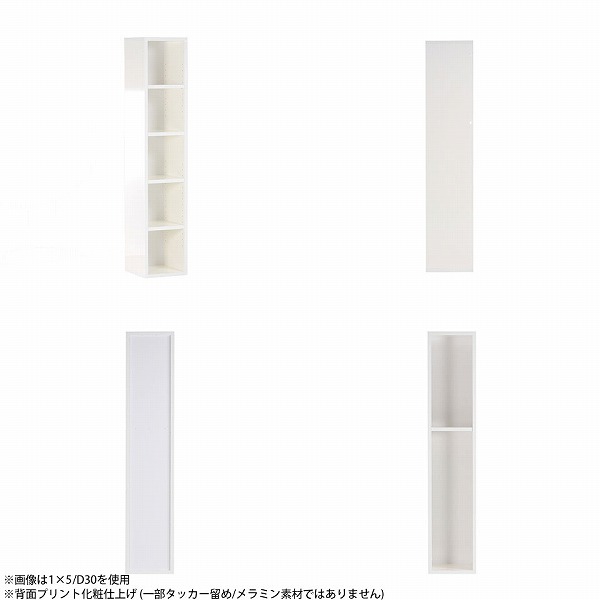 arne（アーネ） 本棚 ラック スリムラック 5段 棚 オープンシェルフ 白