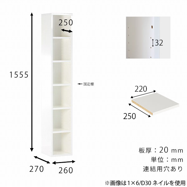 本棚 収納棚 縦長 ラック ディスプレイラック スリム 棚 飾り棚 和風 1列 ブラック カラーボックス 6段 黒 組立済 薄い 隙間 ☆｜arne｜05