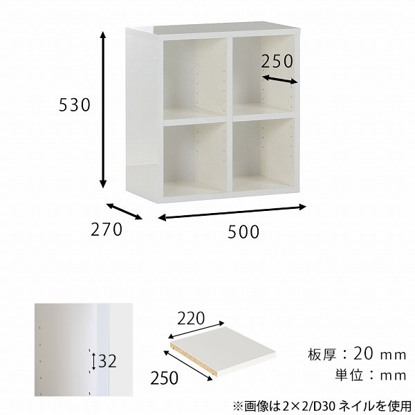 オープンラック ミニラック 2段 棚 白 小さい 本棚 小さめ カラー