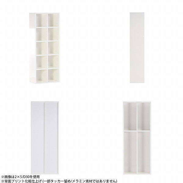 arne（アーネ） 本棚 ディスプレイラック ホワイト オープンラック 50