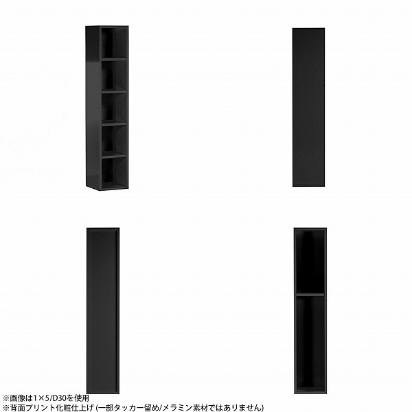 arne（アーネ） スリムラック 5段 本棚 カラーボックス ディスプレイ