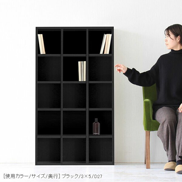 arne（アーネ） 本棚 a4 大容量 シェルフ おしゃれ 完成品