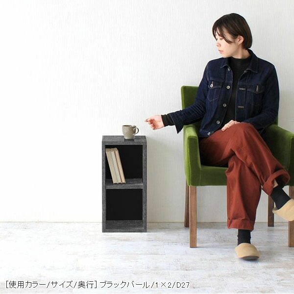 arne 棚 小さい 本棚 スリム 低い ロータイプ ミニシェルフ