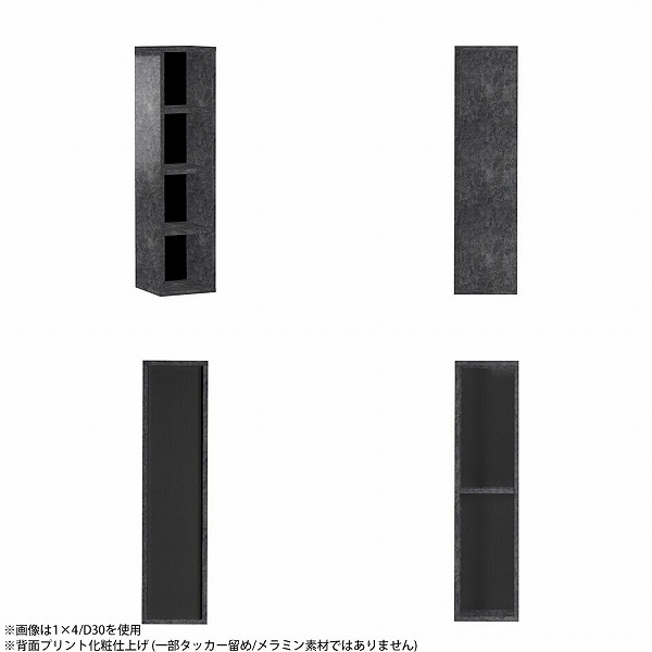 本棚 スリムラック オープンラック 奥行30cm ラック 4段 ディスプレイラック スリム 教科書 棚 本箱 オープンボックス ☆の画像