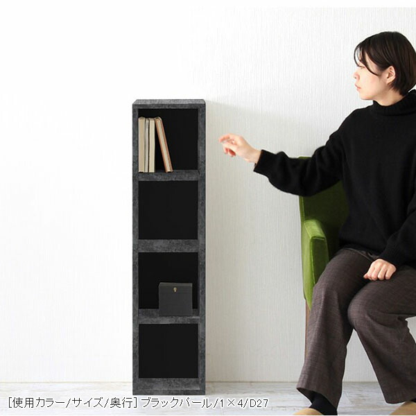 本棚 スリムラック オープンラック 奥行30cm ラック 4段 ディスプレイラック スリム 教科書 棚 本箱 オープンボックス ☆の画像