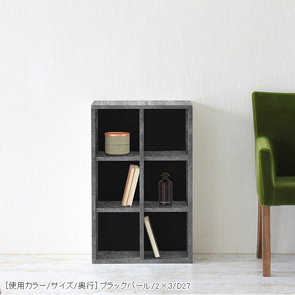arne（アーネ） 本棚 カラーボックス a4 オープンラック 50センチ 幅50
