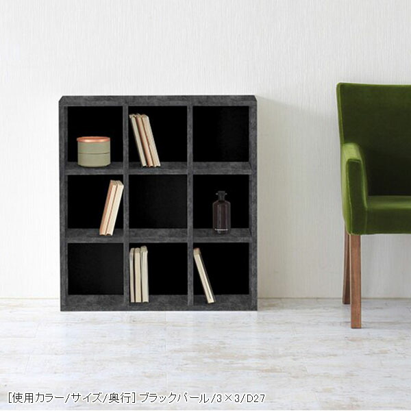 arne（アーネ） 本棚 カラーボックス カウンター下収納 a4 オープン