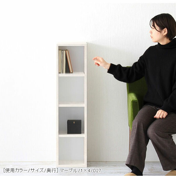 arne（アーネ） 本棚 スリムラック 洗面所 オープンラック 奥行30cm