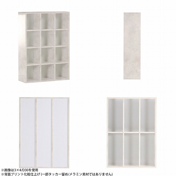 本棚 完成品 シェルフ カラーボックス ディスプレイラック オープンラック 4段 A4 a4ファイル ラック 棚 大容量 オシャレ ☆の画像