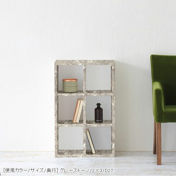 arne（アーネ） 本棚 カラーボックス a4 オープンラック 幅50 3段 棚