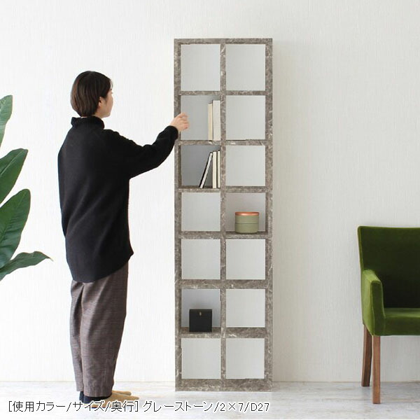 arne（アーネ） 本棚 スリム 大容量 省スペース a4 シェルフ カラー