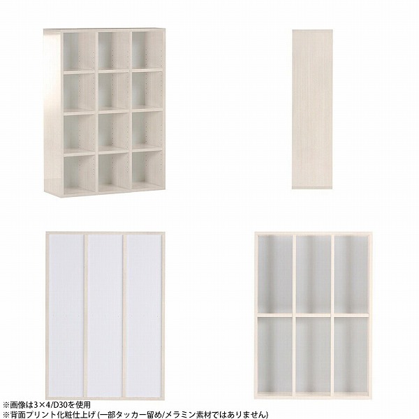 本棚 完成品 シェルフ 大容量 ラック 4段 棚 白 カラーボックス A4 ディスプレイラック ホワイト オープンラック オシャレ ☆の画像