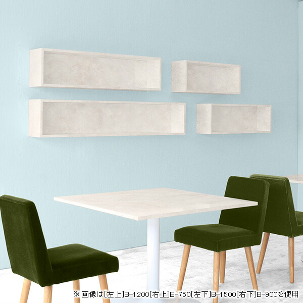 【未使用】日本製　壁掛け収納　収納ラック　インテリア arne（アーネ） ウォールシェルフ 壁掛け 収納 収納ボックス 棚 ラック