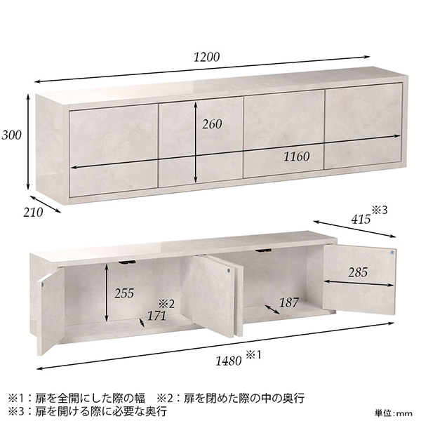 壁掛け 収納 棚 飾り 賃貸 ウォールシェルフ ウォールラック 扉付き 収納ボックス ウォールキャビネット 吊り戸棚 吊り棚 ★｜arne｜05