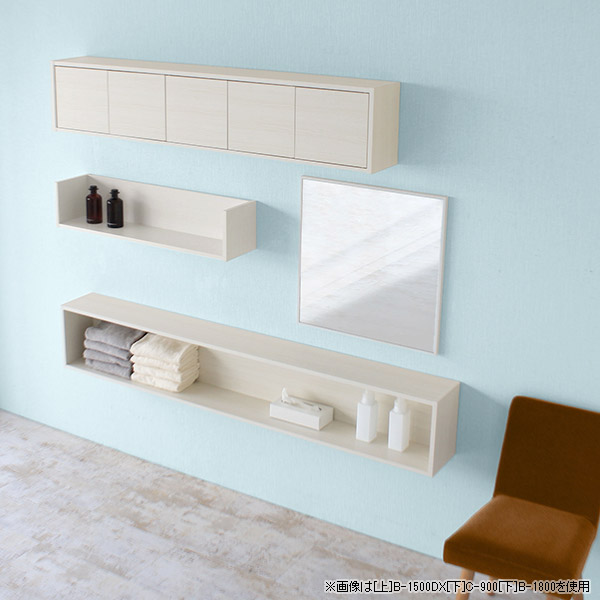 arne（アーネ） ウォールシェルフ 扉付き 白 150cm 木製 おしゃれ