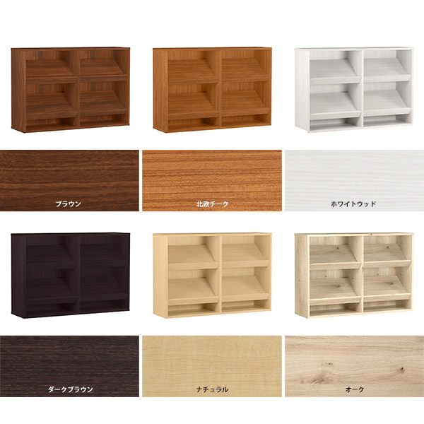 arne（アーネ） 絵本ラック ワイド 絵本棚 大容量 完成品 ディスプレイ