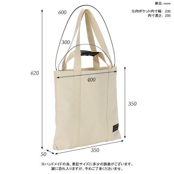 トートバッグ キャンバス 無地 2way 大人 A4 縦 メンズ レディース トート 黒 白 帆布 日本製 ショルダー 持ち手 長め バック 《｜arne｜03