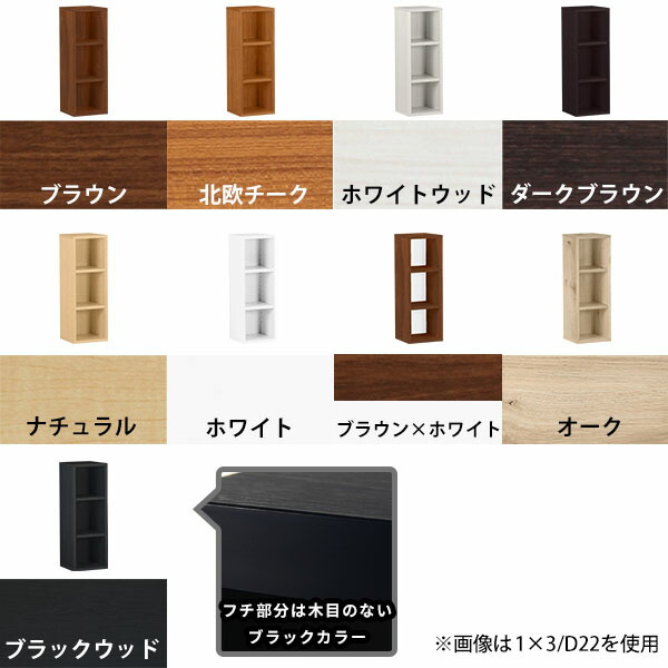 arne（アーネ） 本棚 スリム 完成品 低い 棚 白 ラック ミニラック