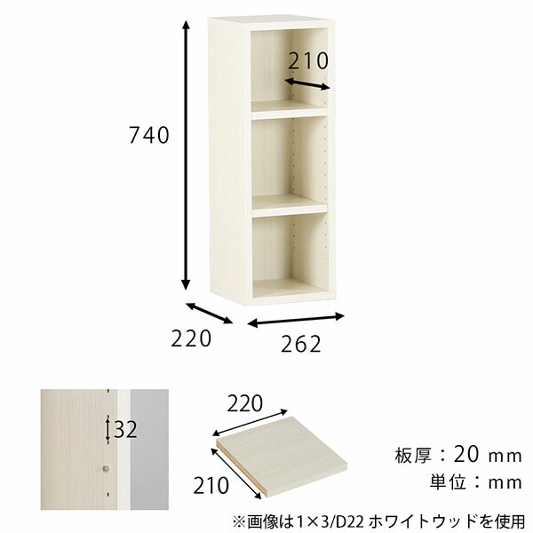 買取 本棚 スリム 完成品 ミニラック 低い ディスプレイラック カラー