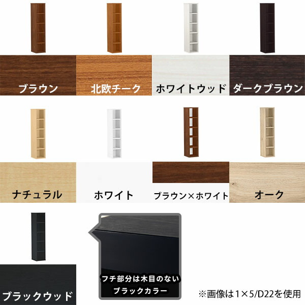arne（アーネ） 本棚 完成品 組立不要 ディスプレイラック ラック
