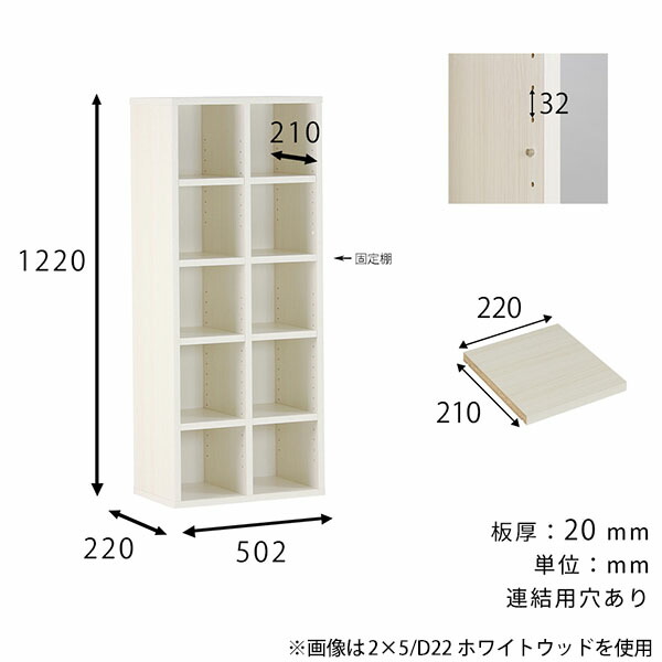arne（アーネ） 本棚 大容量 子供 オープンラック 5段 幅50 約奥行20cm