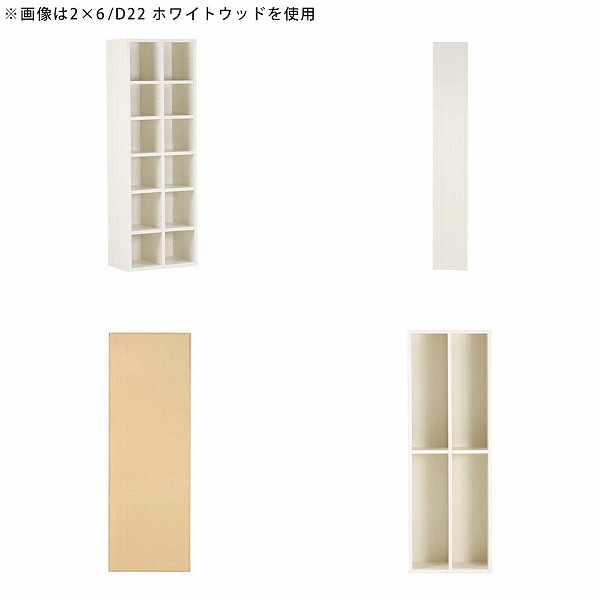 arne（アーネ） 本棚 オープンラック 幅50 スリム 薄型 文庫本 完成品