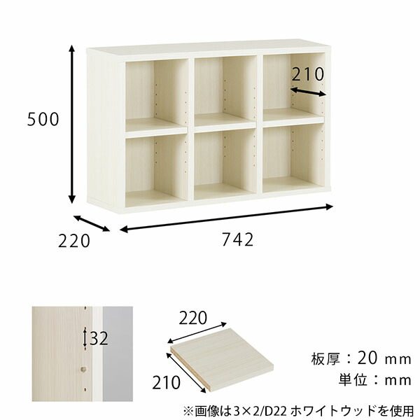 本棚 オープンラック 木製 2段 カラーボックス 完成品 組立不要 低い