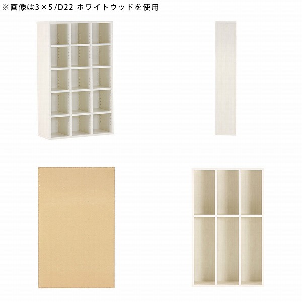 arne（アーネ） 本棚 オープンラック かわいい 5段 約奥行20cm