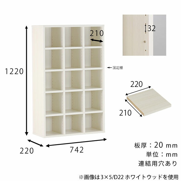 arne（アーネ） 本棚 オープンラック 5段 約奥行20cm コミックラック