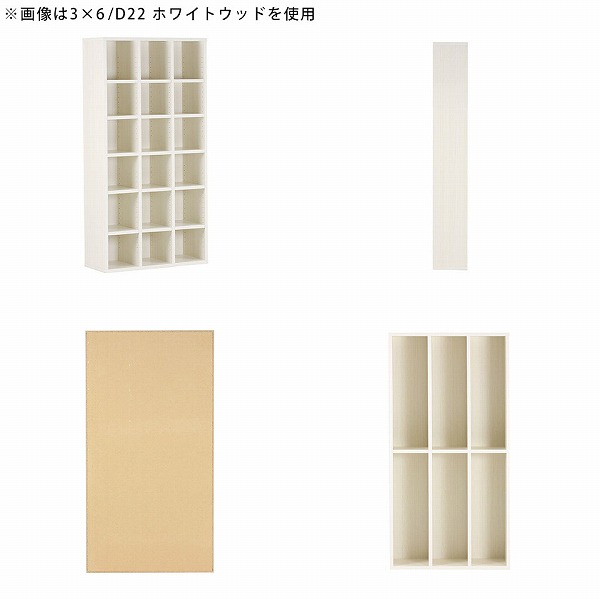 arne（アーネ） 本棚 オープンラック 約奥行20cm コミックラック