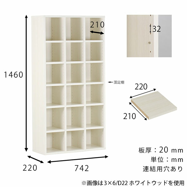 【送料無料】コミックラック arne（アーネ） 本棚 オープンラック 約奥行20cm コミックラック