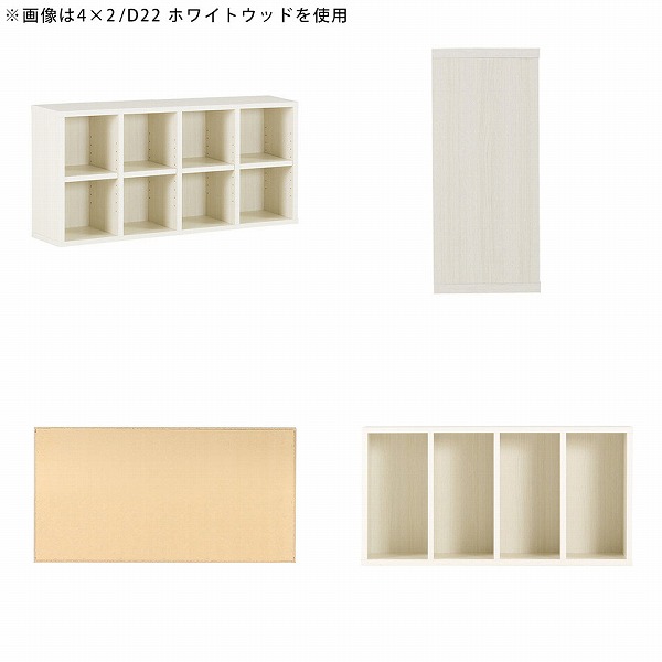 arne（アーネ） 本棚 オープンラック 木製 白 コミックラック スリム