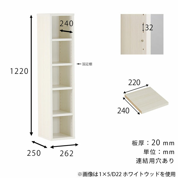 ホワイト 木製 飾り棚 東谷 ラック 棚 収納 4段 白 ホワイト 木製 脚 支柱 飾り棚 オープン
