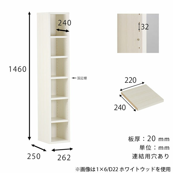 arne aster 600Hラック 本棚 本棚 飾り棚 ディスプレイラック｜aster 3×5ラック 木目｜0000a13534