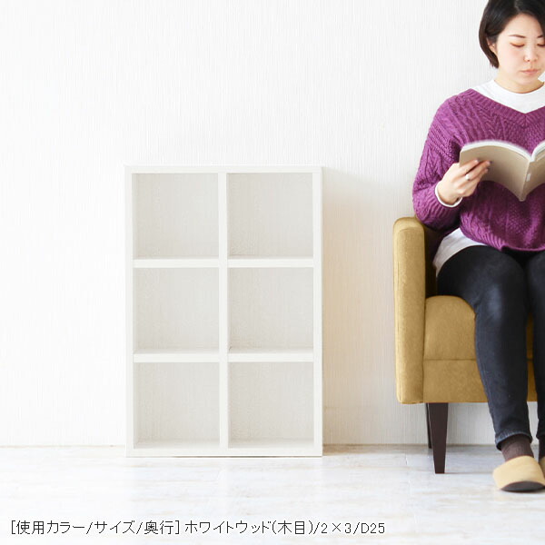 arne 本棚 完成品 カラーボックス a4 オープンラック 幅50 3段